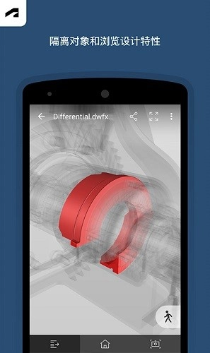 Fusion360软件最新免费版图2