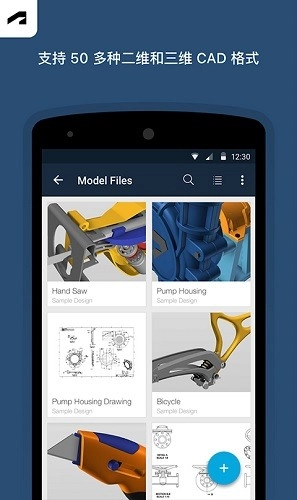 Fusion360软件最新免费版图1