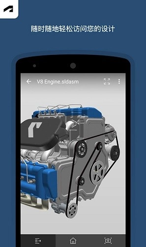 Fusion360软件最新免费版图3