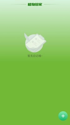 悦漫步手机免费版
