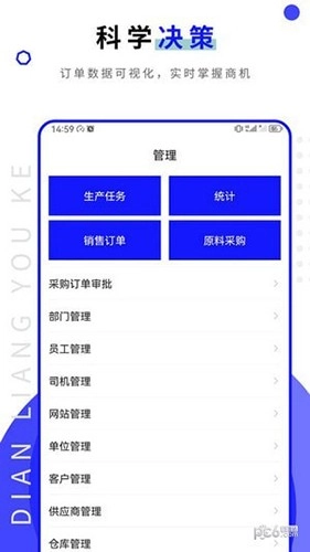 点亮优客无广告版图1