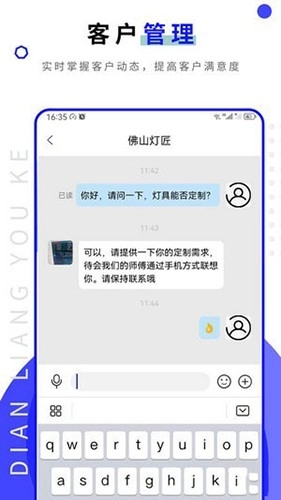点亮优客无广告版图2