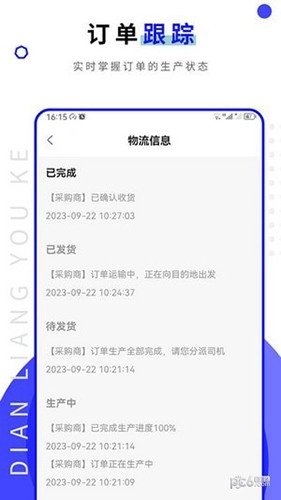 点亮优客无广告版图3