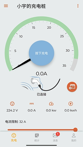 英杰智充通用版图2