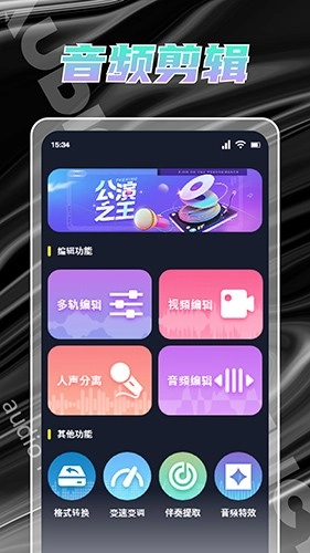 Hifini手机免费版图2