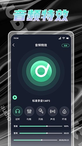 Hifini手机免费版图1