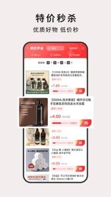 宿购手机版图1