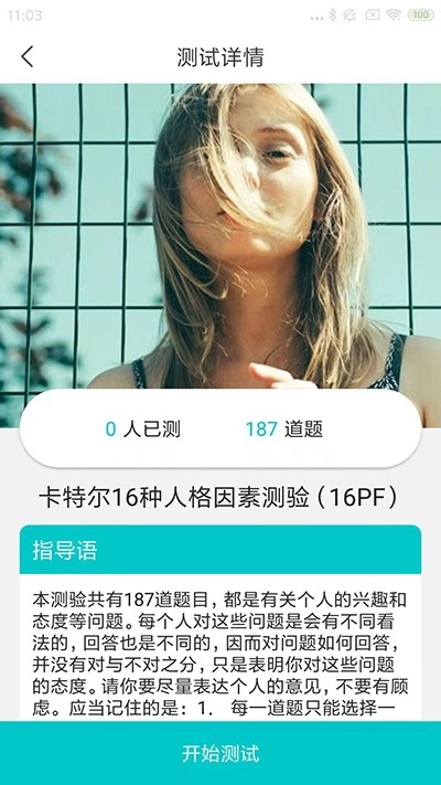 心赏手机最新版图4