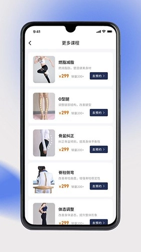 奥派运动手机最新版图1