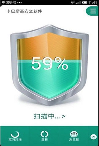 卡巴斯基中文版安卓下载