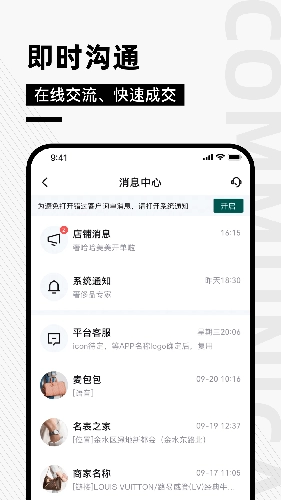 奢哈哈最新版图3