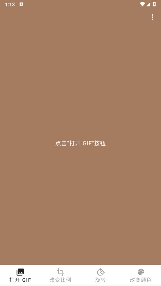GIF Live Wallpaper免费原版图4