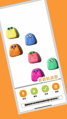 小羊飞飞正版图2