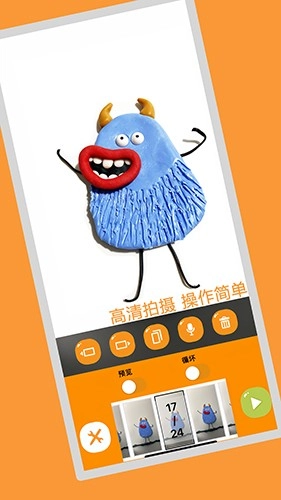 小羊飞飞正版图1