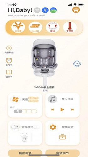 惠尔顿正版图2