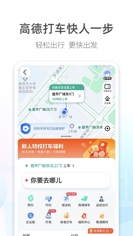 �ߵµ�ͼС��14���ư�1