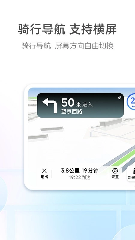 �ߵµ�ͼС��14���ư�3