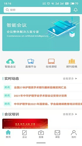 智护最新版图3