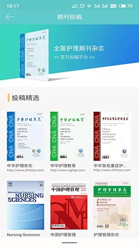 智护最新版图1