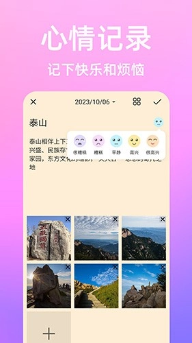流光日记直装版图3
