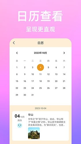 流光日记直装版图2