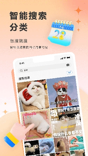 图小小相册最新版图3