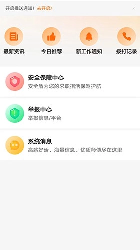 谷堆工集原版图2
