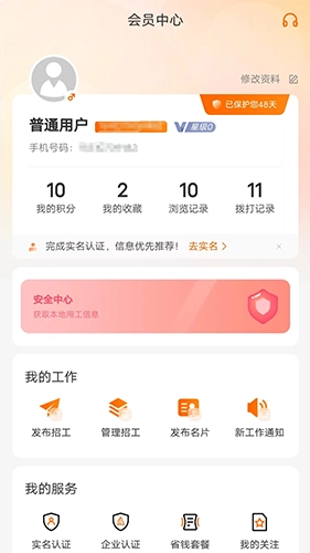 谷堆工集原版图3