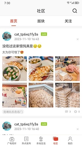 在石家庄最新版图1