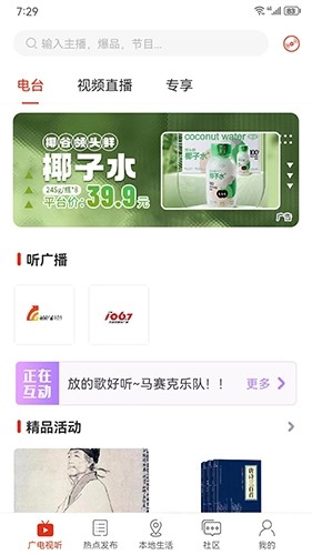 在石家庄最新版图3