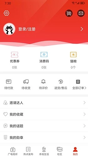 在石家庄最新版图2