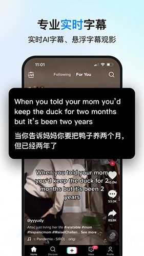 时空壶同传翻译最新版图3