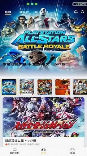 趣点云本最新免费版图4