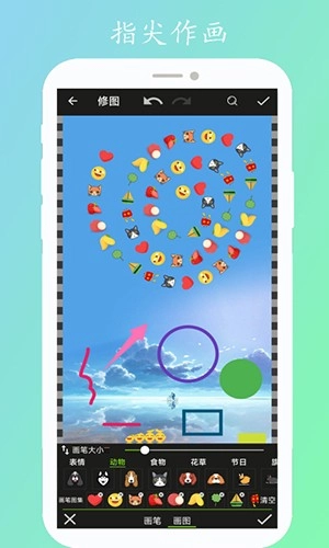 修图画文最新免费版图1
