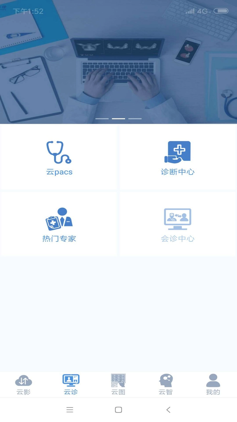 飞图影像官方最新版图2
