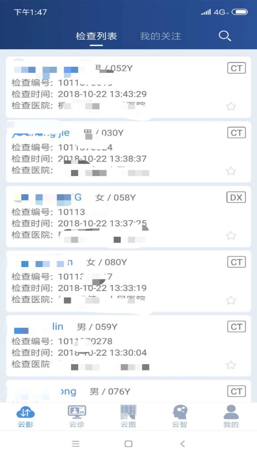飞图影像官方最新版图1