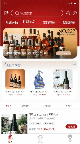 知威手机版图2