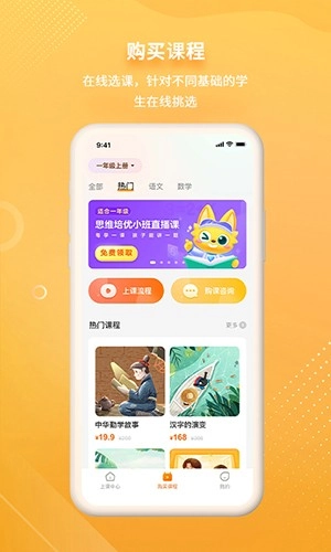 汉语可比最新版图1