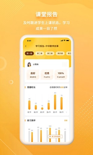 汉语可比最新版图2