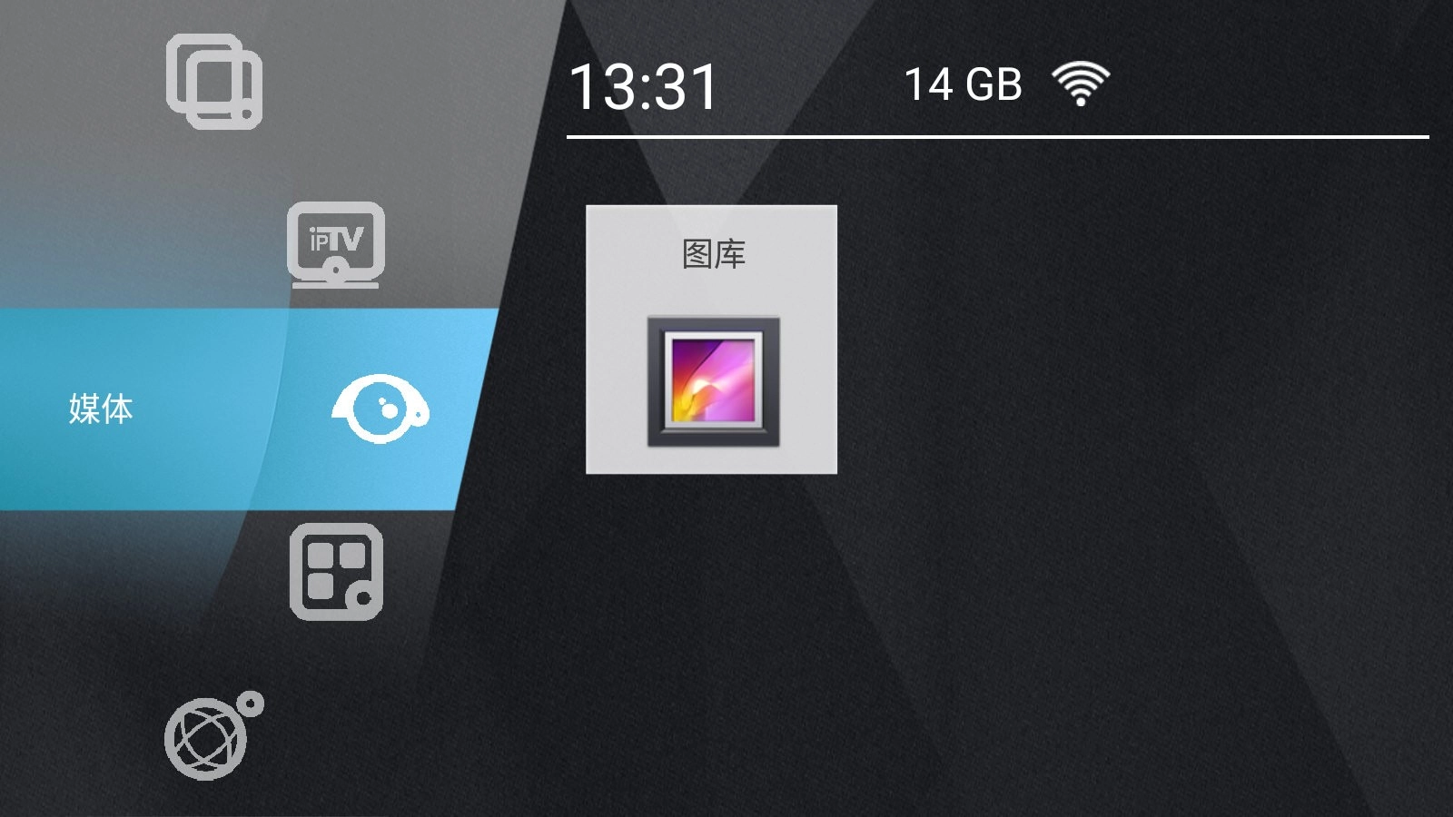 Ugoos Launcher手机正版图2