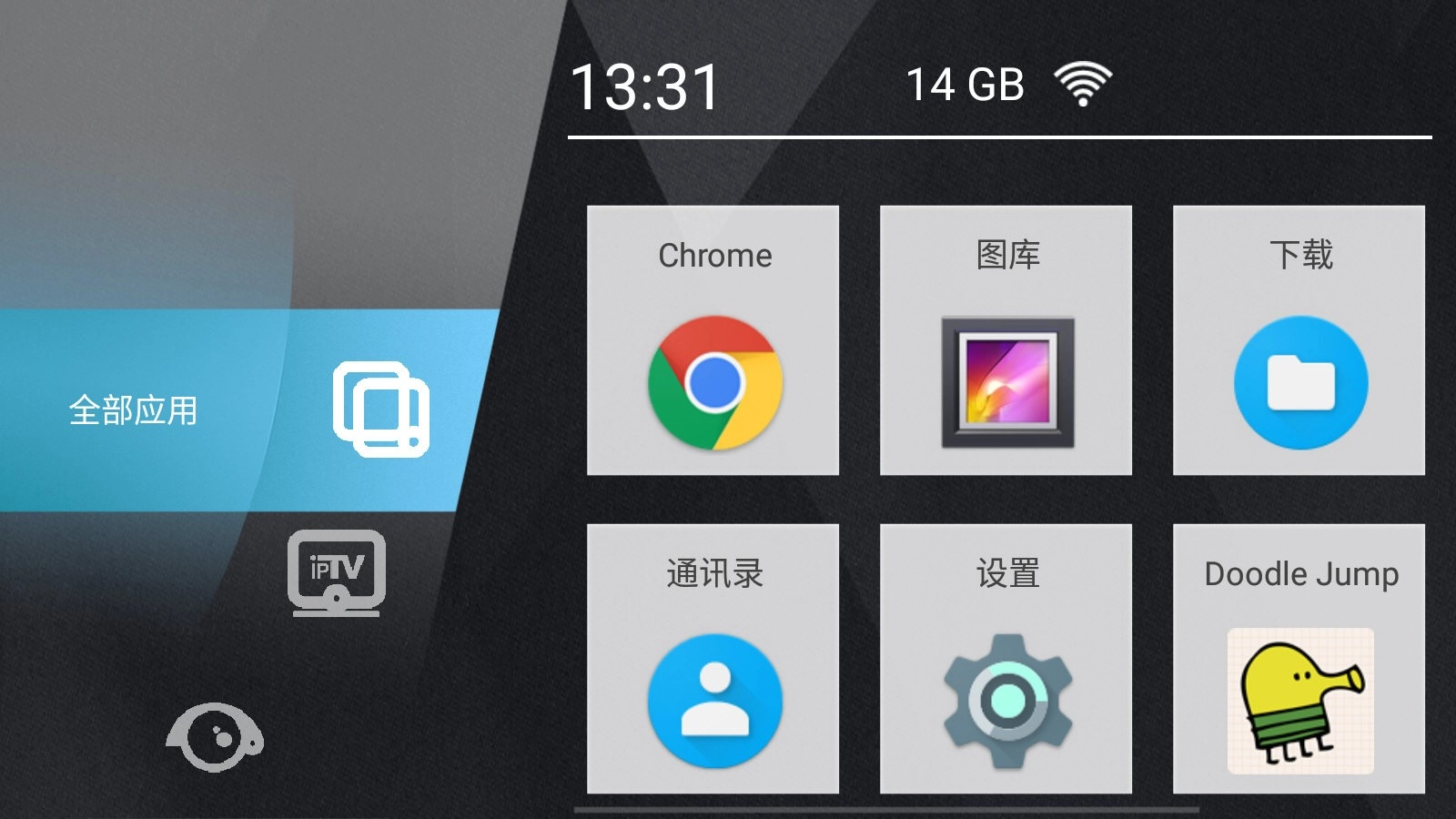 Ugoos Launcher手机正版图5