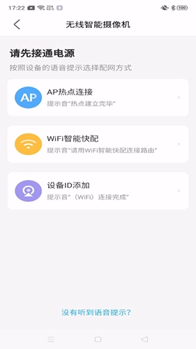 北境精灵手机正版图2