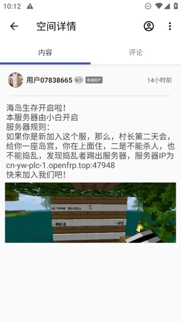 SC皮肤制作工具免费原版图4