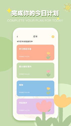 iCity我的日记正版(1)