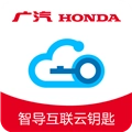 智导互联云钥匙