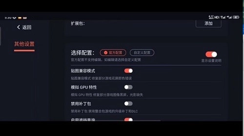 蛋蛋搬家模拟器原版图2