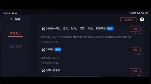 蛋蛋搬家模拟器原版图1