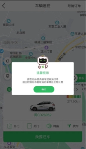 嗒嗒用車官網(wǎng)版下載