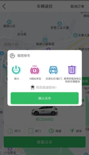 嗒嗒用車官網(wǎng)版下載