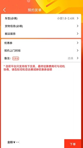 携邮官方版图1
